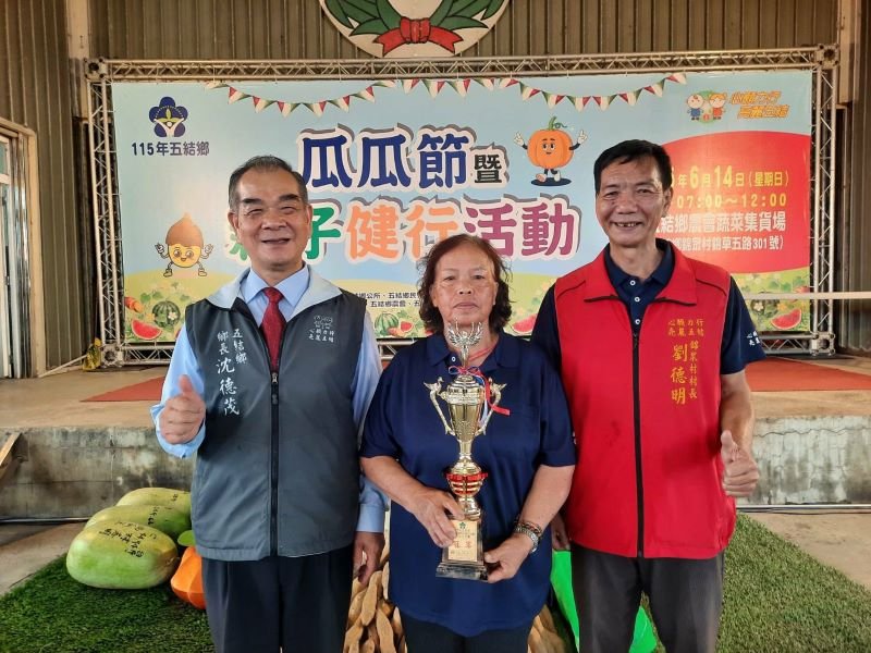 五結鄉瓜瓜節西瓜王出爐 健行嚐瓜樂一夏
