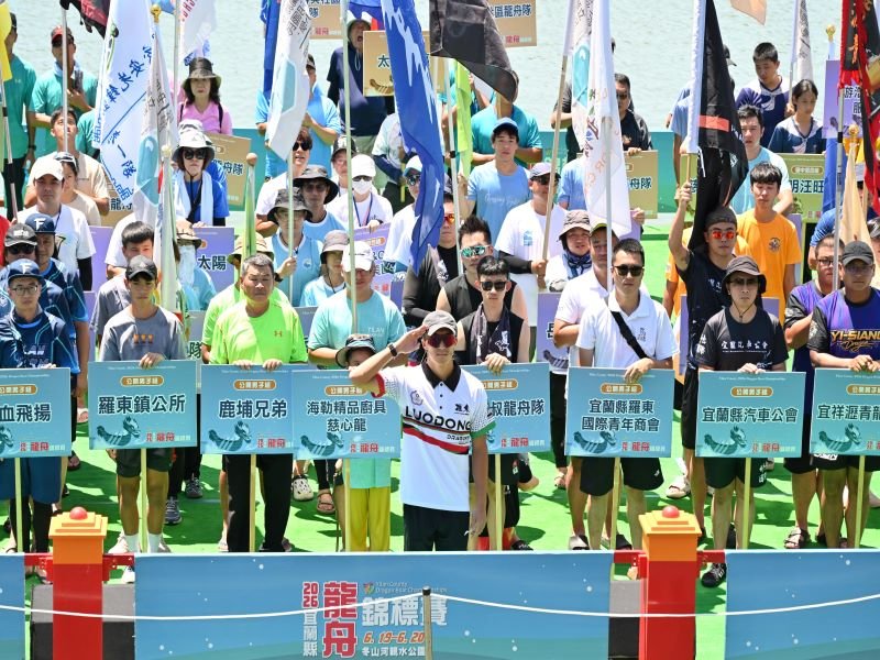 78隊齊聚冬山河 龍舟盛會熱鬧登場