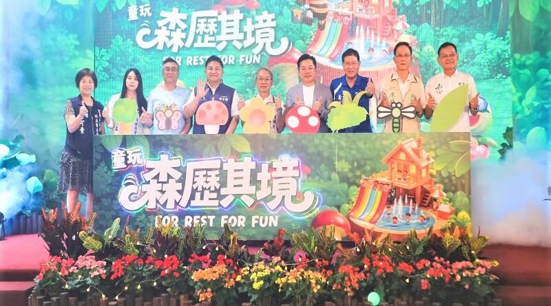 宜蘭童玩節正式起跑 20多國團隊共譜國際夏日盛會