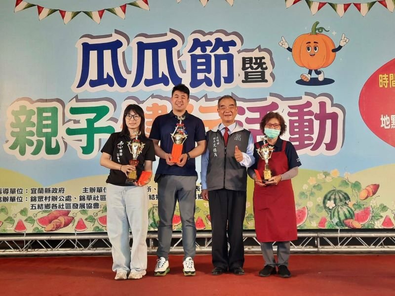 五結鄉瓜瓜節西瓜王出爐 健行嚐瓜樂一夏