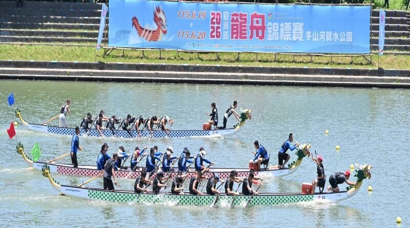 78隊齊聚冬山河 龍舟盛會熱鬧登場