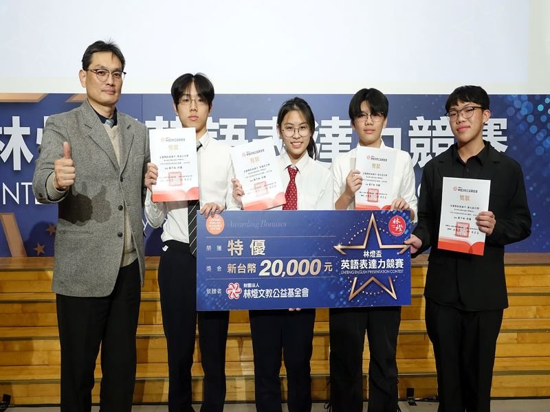 三年耕耘終開花 蘭女呂妍旻勇奪林燈國際遊學獎 暑假前進英國劍橋