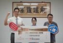 三年耕耘終開花　蘭女呂妍旻勇奪林燈國際遊學獎　暑假前進英國劍橋