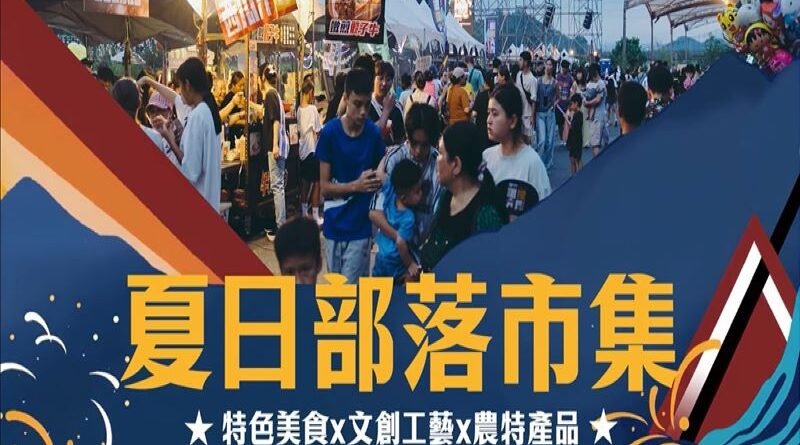 大同音樂會01