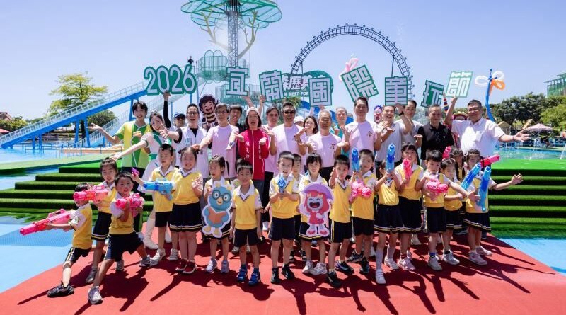 2026宜蘭童玩節搶先開箱 「森歷其境」打造夏日森林冒險樂園