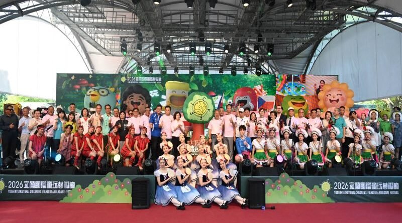 宜蘭童玩節「森歷其境」正式登場　18國26團隊點亮宜蘭夏天