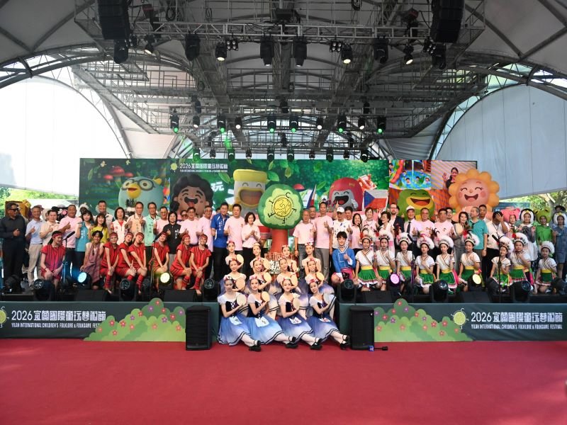 宜蘭童玩節「森歷其境」正式登場　18國26團隊點亮宜蘭夏天
