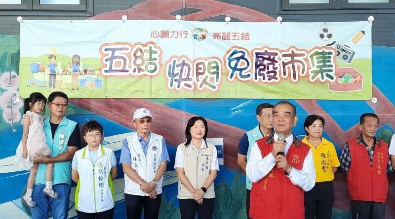 舊物找到新主人　五結免廢市集實踐惜福愛物