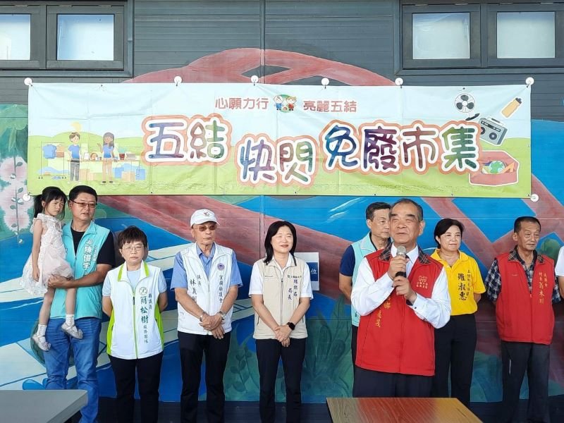 舊物找到新主人 五結免廢市集實踐惜福愛物
