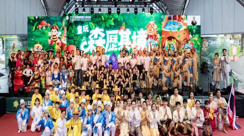 2026宜蘭童玩節「森歷其境」圓滿閉幕　五國團隊共演《丟丟銅》