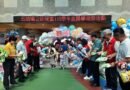 走過平安、聰明、勤學門　115學年度五結幼兒園迎新充滿祝福