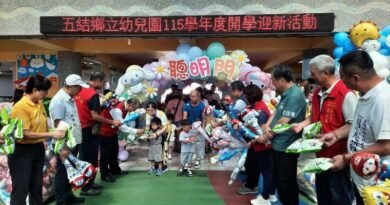 走過平安、聰明、勤學門　115學年度五結幼兒園迎新充滿祝福