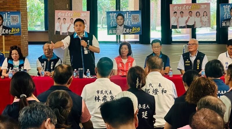 選戰倒數90天　吳宗憲宜蘭市懇託會逾300人到場