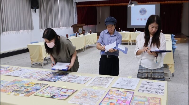 宜蘭監獄舉辦創意漫畫複賽　15件佳作晉級全國決賽