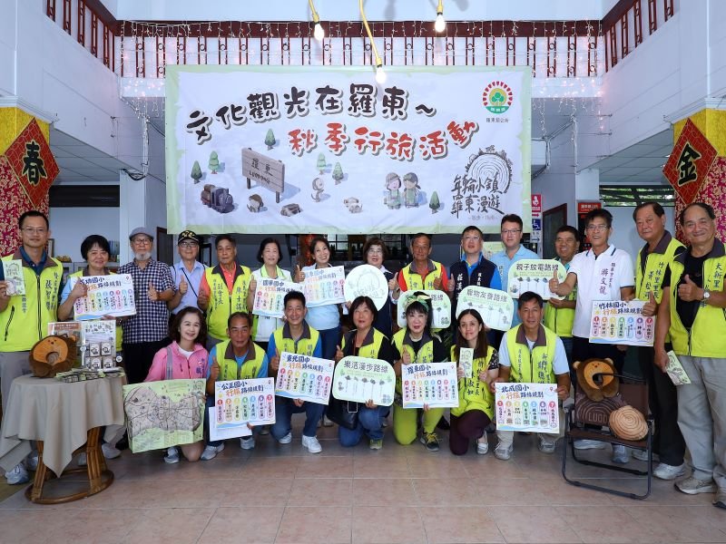 走入巷弄閱讀地方故事　羅東鎮推出文化觀光秋季行旅