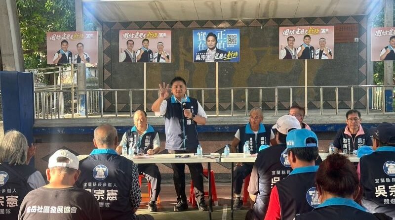 吳宗憲深入南澳懇託　承諾每兩月至少住原鄉一次