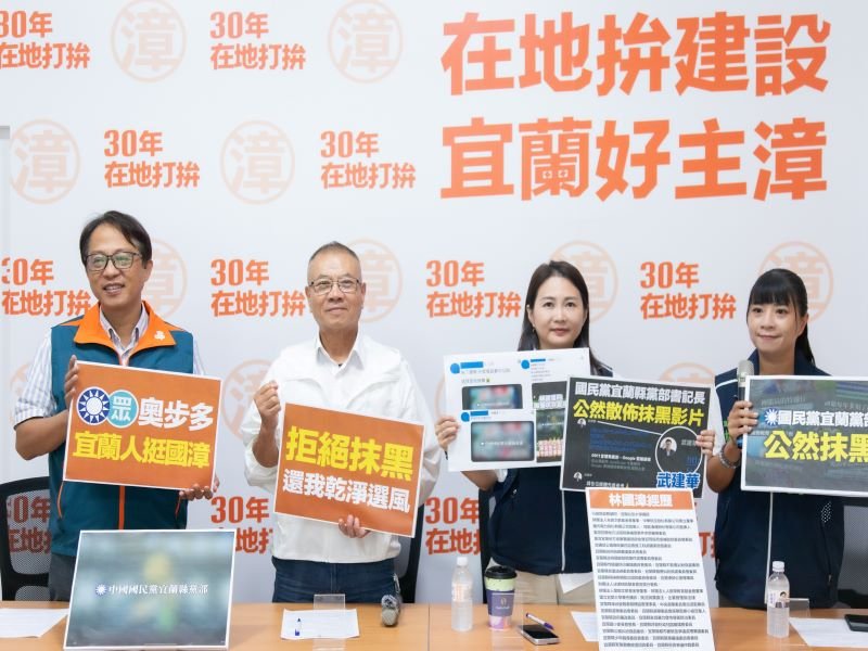 林國漳陣營控抹黑　吳宗憲競辦再提辯論邀請