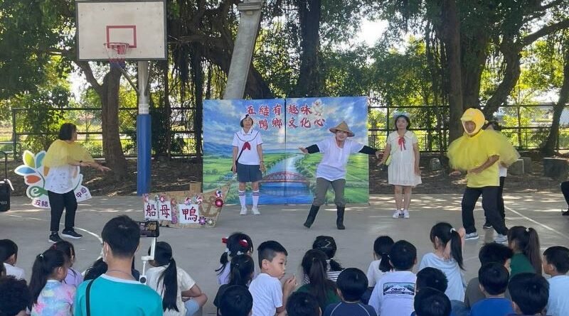 五結樂齡長者演台語短劇　鴨鄉文化走進校園