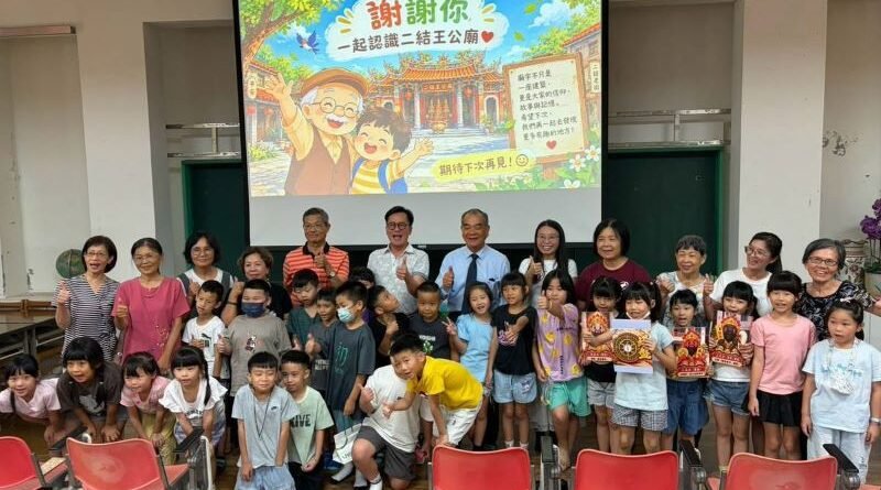 樂齡學員用AI說家鄉故事　走進校園與學童跨世代共學