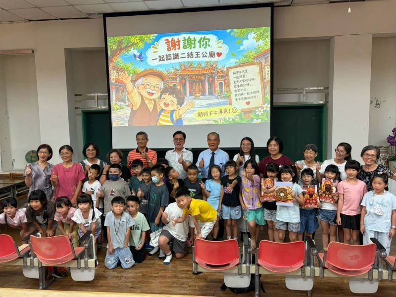 樂齡學員用AI說家鄉故事 走進校園與學童跨世代共學