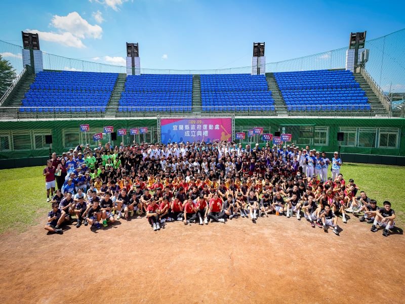 宜蘭運動處掛牌成立　揭示體育發展三大願景