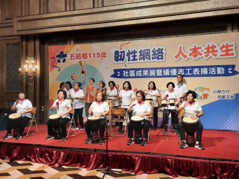 五結鄉表揚32位績優志工 凝聚社區韌性共築幸福家園