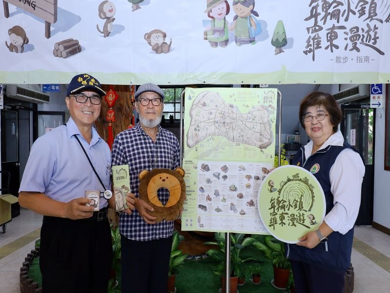 走入巷弄閱讀地方故事　羅東鎮推出文化觀光秋季行旅