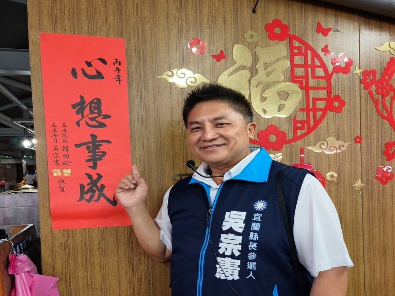 清晨4點掃街馬拉松再出發 吳宗憲、張勝德深入市場宮廟懇託