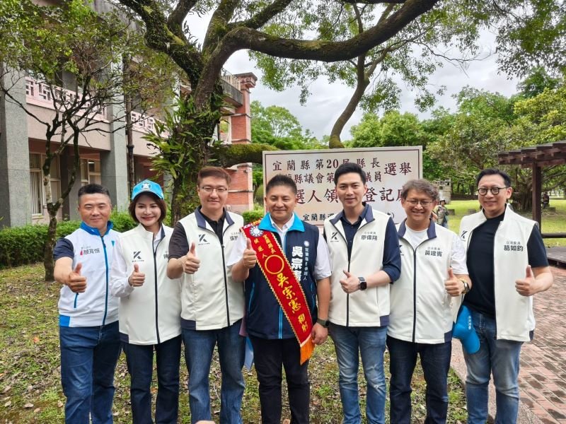 千人會師展現團結氣勢　吳宗憲登記參選宜蘭縣長