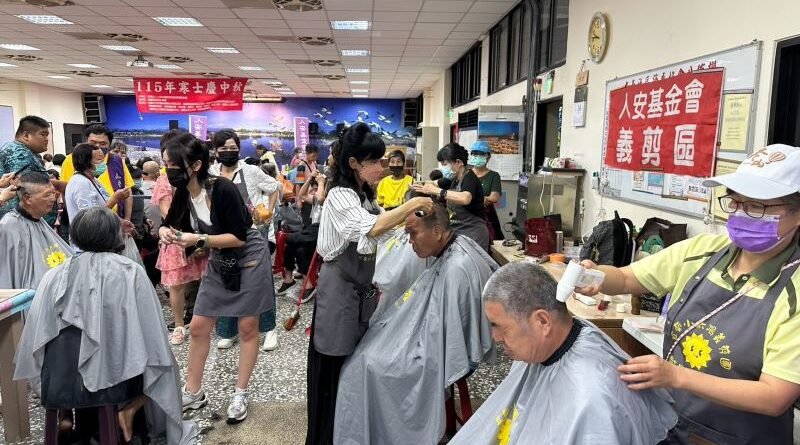 寒士慶中秋義剪