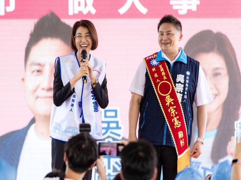 吳宗憲宜蘭、羅東競總成立 侯友宜、鄭麗文、黃國昌等佳賓站台