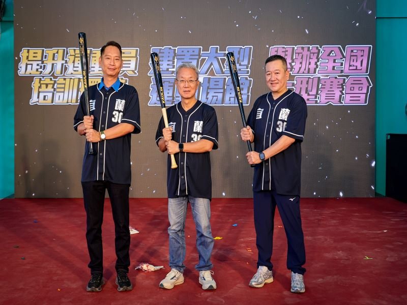 宜蘭運動處掛牌成立　揭示體育發展三大願景