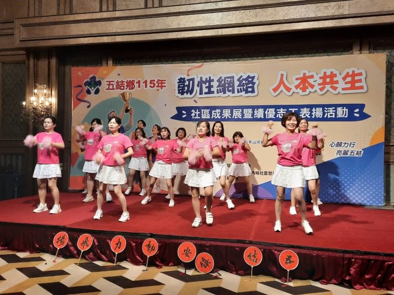 五結鄉表揚32位績優志工 凝聚社區韌性共築幸福家園