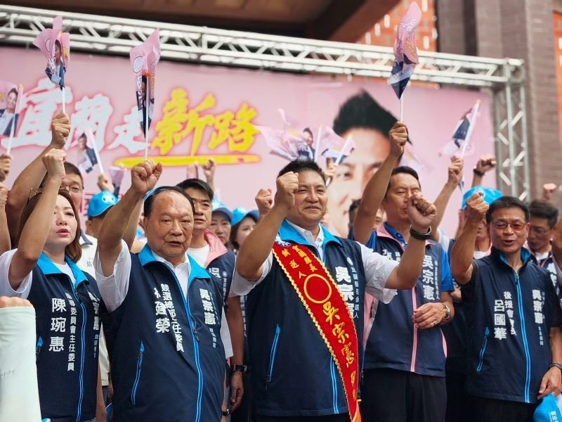 千人會師展現團結氣勢　吳宗憲登記參選宜蘭縣長