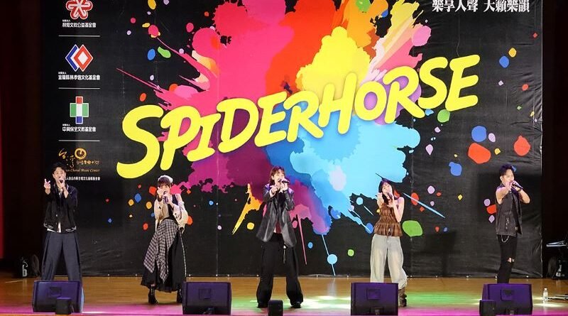 美國 Beatbox 雙人組 SPIDERHORSE 登宜蘭 與「尋人啟事」首度同台