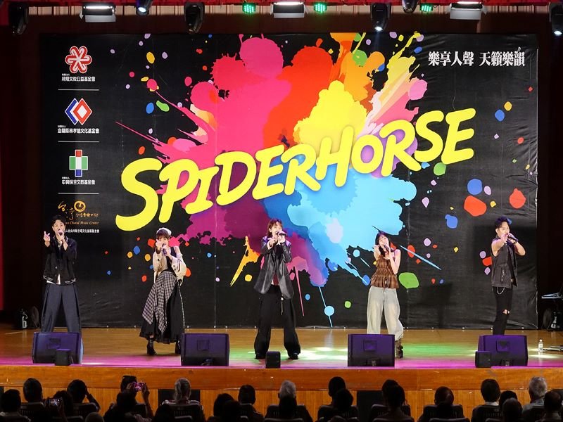 美國 Beatbox 雙人組 SPIDERHORSE 登宜蘭 與「尋人啟事」首度同台