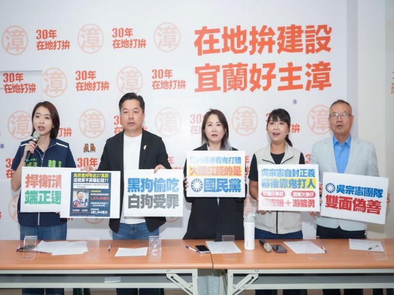 宜蘭縣長選戰交鋒　吳、林陣營互質疑投資及輔選背景