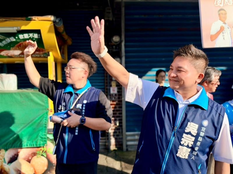 吳宗憲質疑民進黨清廉承諾 　提公務員法律保障政見