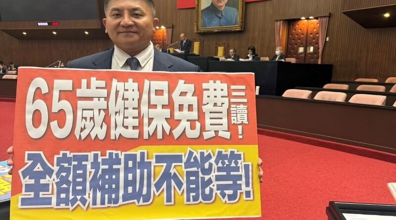 65歲長者健保補助三讀　吳宗憲：宜蘭要把老人照顧做得更完整