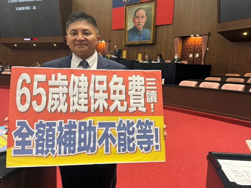 65歲長者健保補助三讀　吳宗憲：宜蘭要把老人照顧做得更完整