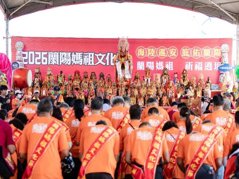 蘭陽媽祖文化節遶境熱鬧登場　十月三日迎接「三媽會」