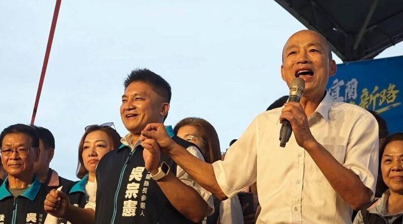韓國瑜、林姿妙、王鴻薇同台力挺吳宗憲　喊宜蘭選出「包青天縣長」