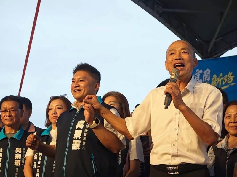 韓國瑜、林姿妙、王鴻薇同台力挺吳宗憲 喊宜蘭選出「包青天縣長」