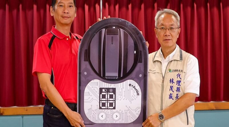 張勝德攜企業捐400組瓦斯爐自動關閉器　守護宜蘭長者居家安全