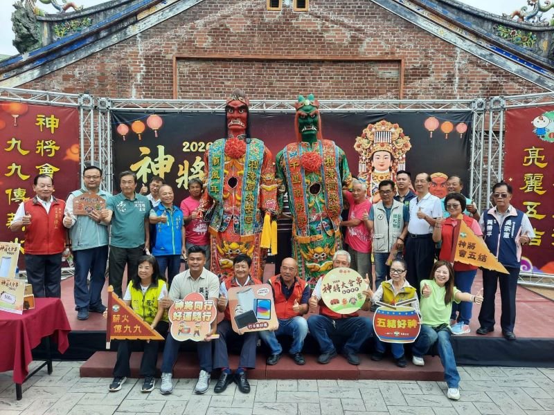 神將會五結・九九傳薪火　五結神將大會串10月18日登場