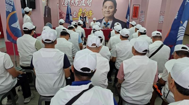 退休警消組成「蘭陽戰警志工團」誓師挺吳宗憲