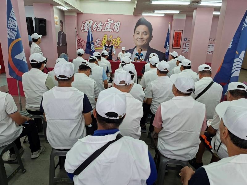 退休警消組成「蘭陽戰警志工團」誓師挺吳宗憲