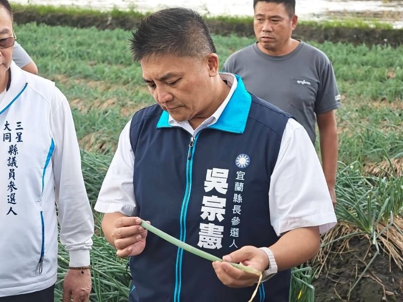 宜蘭農損839萬居全國第二 吳宗憲27日邀農業部說明、要求加速救助