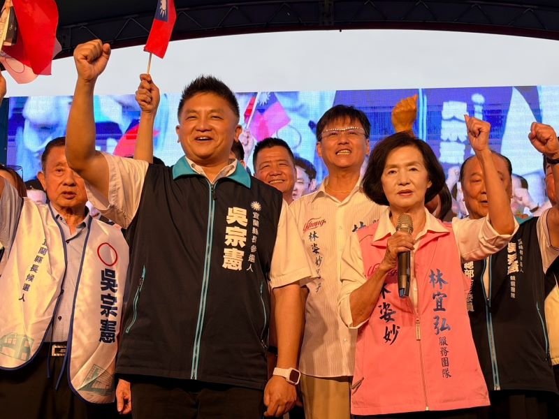 韓國瑜、林姿妙、王鴻薇同台力挺吳宗憲 喊宜蘭選出「包青天縣長」