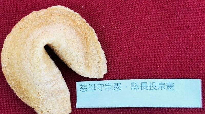吳宗憲推出創意「憲餅」　諧音口號傳遞祝福